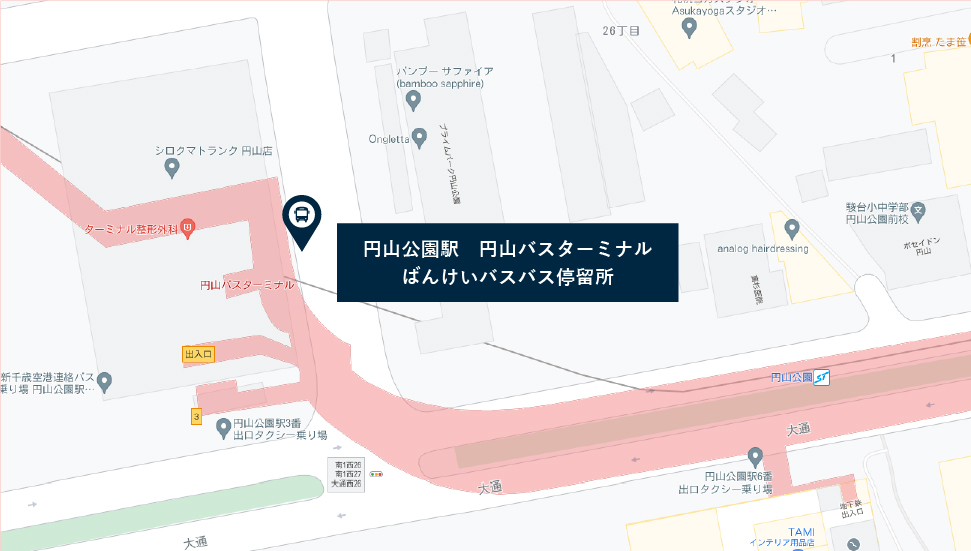 円山公園駅バス停留所地図