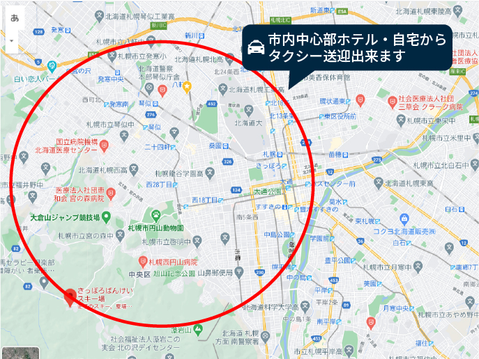 タクシーパック利用可能エリア地図
