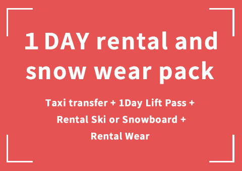 【B07】1DAY rental and snow wear pack