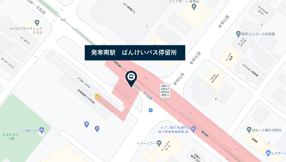 発寒南駅バス停留所地図
