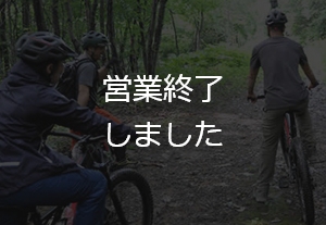 ban.Kトレイルズ