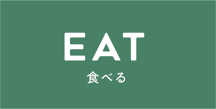 EAT