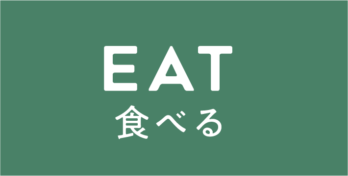 EAT