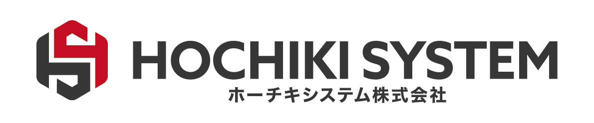 ホーチキシステム株式会社