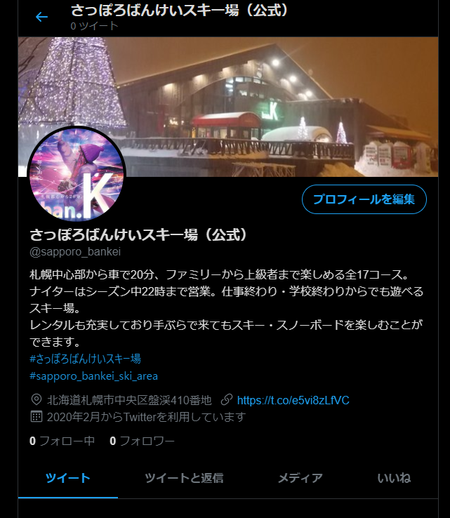 Twitter