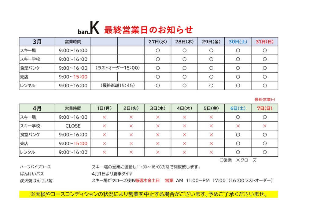 13ec3f6022c8f7df00d0e885d47f7b